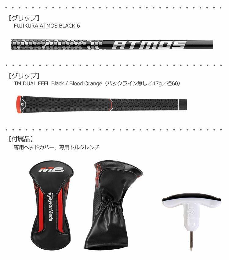 テーラーメイドTaylorMade2019Mシリーズ