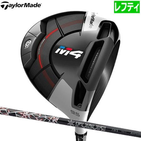 テーラーメイドTaylorMadeM4ドライバー
