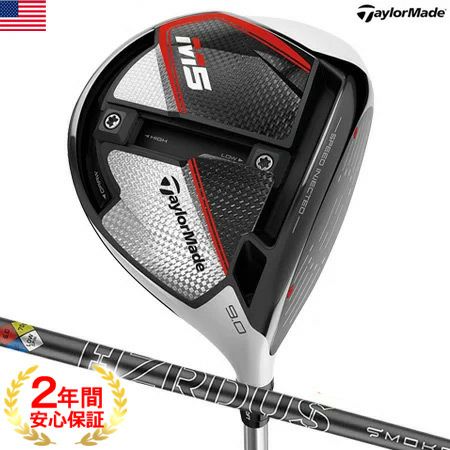 テーラーメイドTaylorMade2019Mドライバー