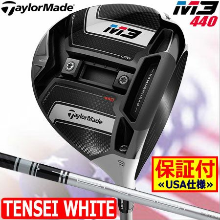 テーラーメイドTaylorMadeM3ドライバー