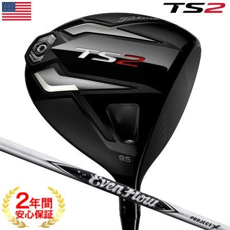 タイトリスト2018TSドライバー