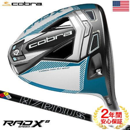 コブラRADSPEEDドライバー