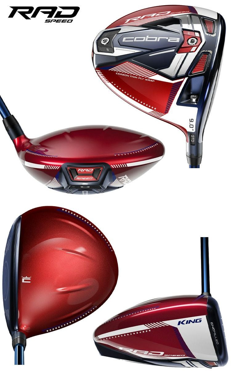 コブラRADSPEEDドライバー