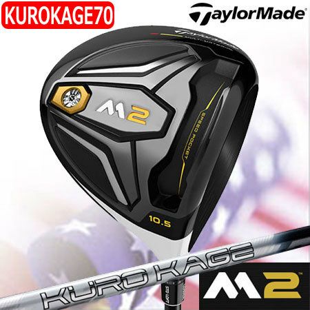 テーラーメイドM2ドライバー