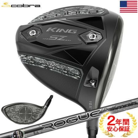 コブラ_COBRA_KING_SPEEDZONE_ドライバー