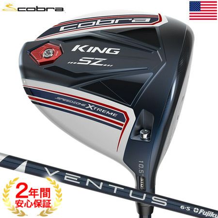 コブラ_COBRA_KING_SPEEDZONE_EXTREME_ドライバー