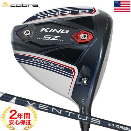 コブラ_COBRA_KING_SPEEDZONE_ドライバー