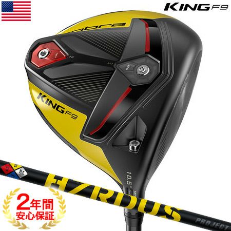 コブラCOBRA_KINGF9ドライバー