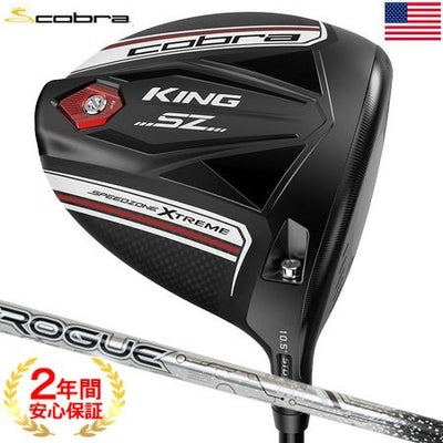 コブラ_COBRA_KING_SPEEDZONE_ドライバー