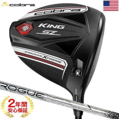 コブラ_COBRA_KING_SPEEDZONE_ドライバー