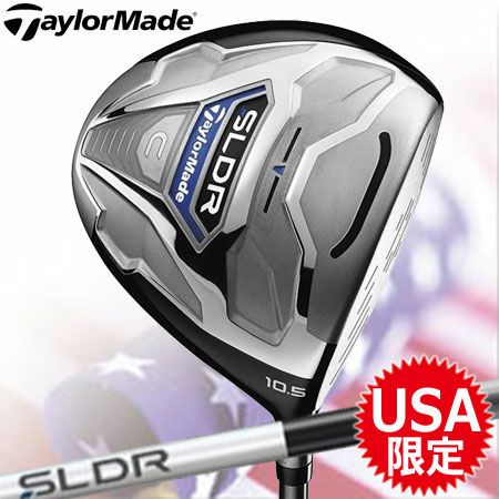テーラーメイドSLDRCドライバー