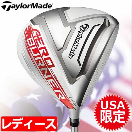 テーラーメイドエアロバーナーHLドライバー