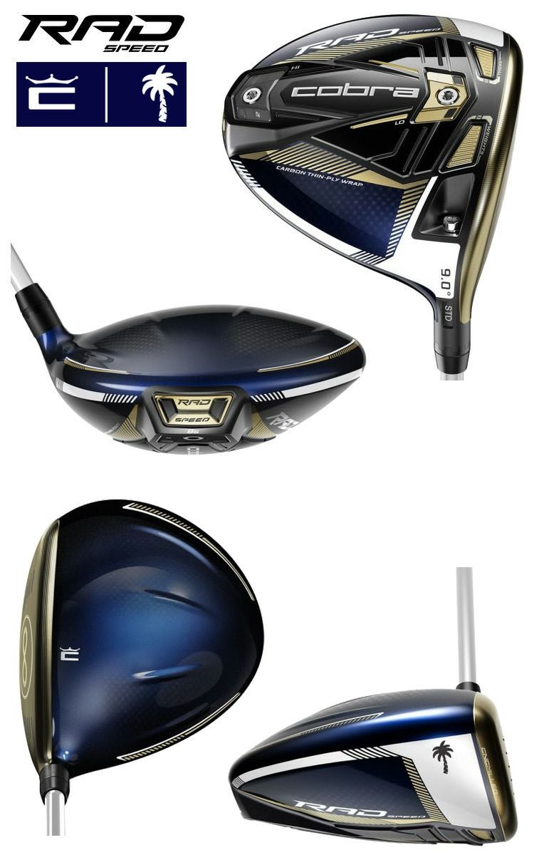 コブラ_RADSPEED_ドライバー