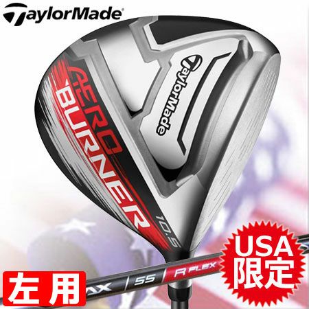 テーラーメイドエアロバーナーHLドライバー