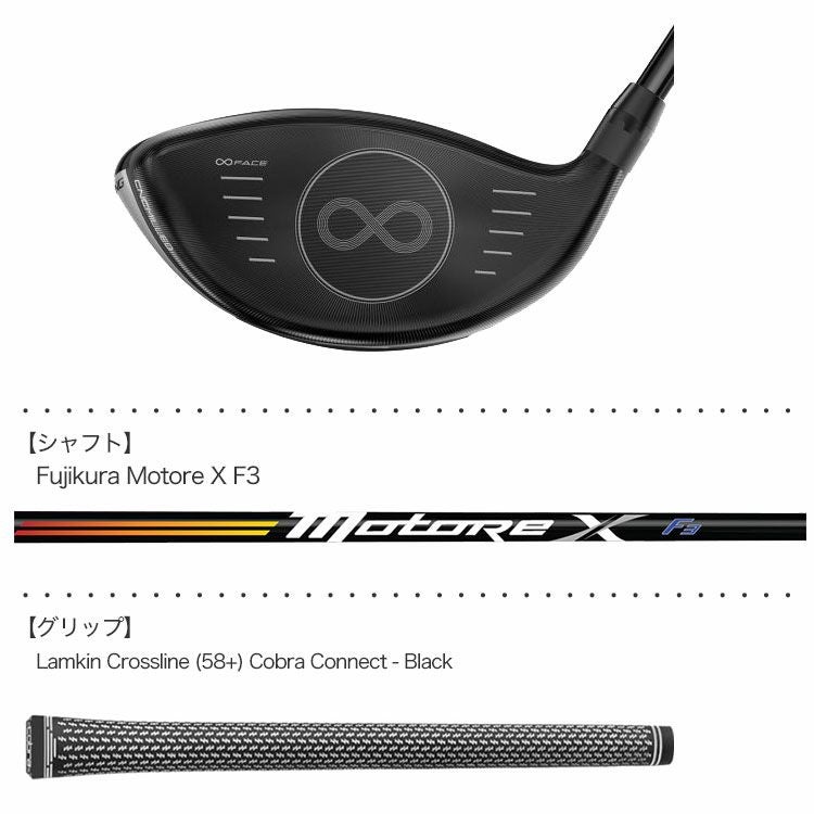 レフティー コブラ 2021 KING RADSPEED XD ドライバー レフティー 左用