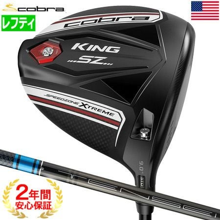 コブラ_COBRA_KING_SPEEDZONE_ドライバー