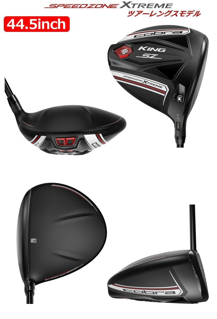 コブラ_COBRA_KING_SPEEDZONE_ドライバー