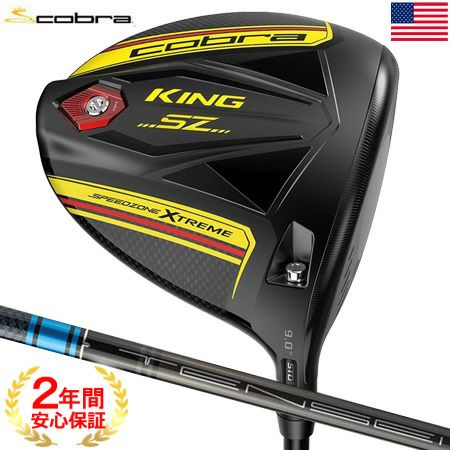 コブラ_COBRA_KING_SPEEDZONE_ドライバー