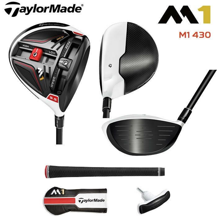 テーラーメイド_M1_430_ドライバー_US仕様