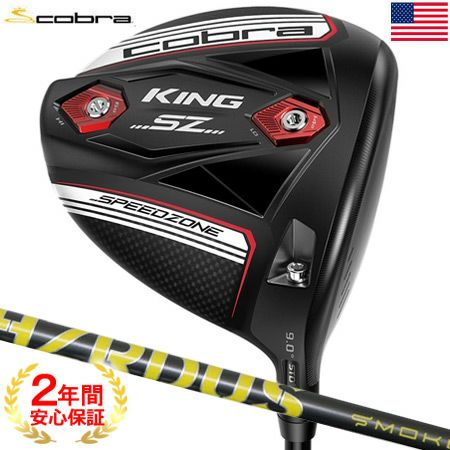 コブラ_COBRA_KING_SPEEDZONE_ドライバー