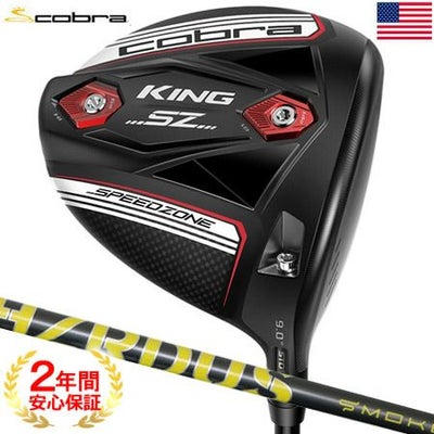 コブラ_COBRA_KING_SPEEDZONE_ドライバー