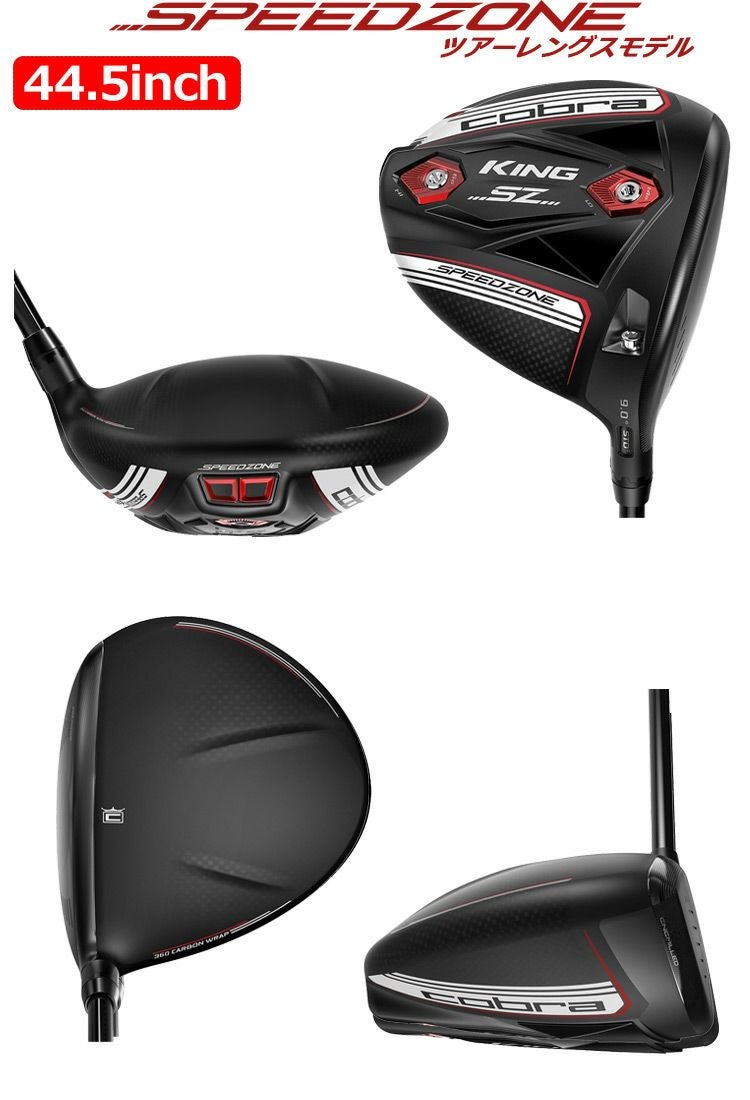 コブラ_COBRA_KING_SPEEDZONE_ドライバー