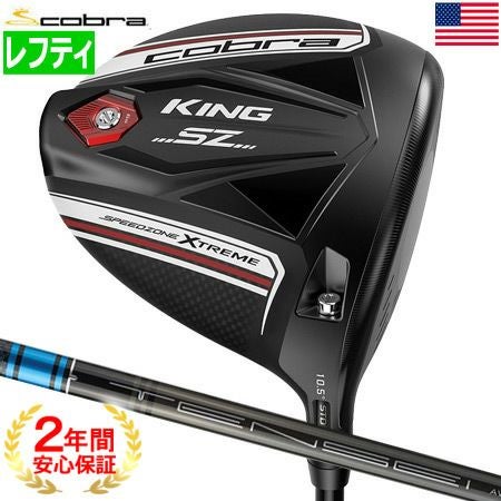 コブラ_COBRA_KING_SPEEDZONE_ドライバー