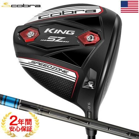 コブラ_COBRA_KING_SPEEDZONE_ドライバー