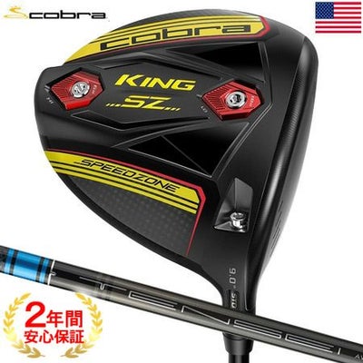 コブラ_COBRA_KING_SPEEDZONE_ドライバー