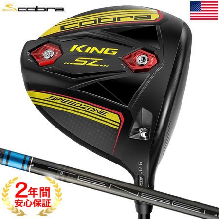 コブラ_COBRA_KING_SPEEDZONE_ドライバー