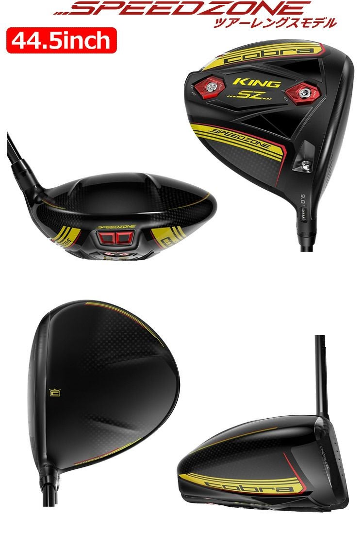 コブラ_COBRA_KING_SPEEDZONE_ドライバー