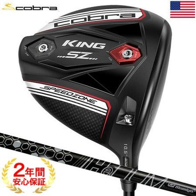 コブラ_COBRA_KING_SPEEDZONE_ドライバー