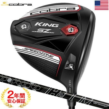 コブラ_COBRA_KING_SPEEDZONE_ドライバー