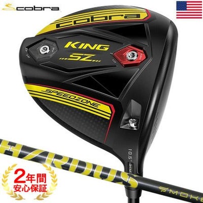 コブラ_COBRA_KING_SPEEDZONE_ドライバー