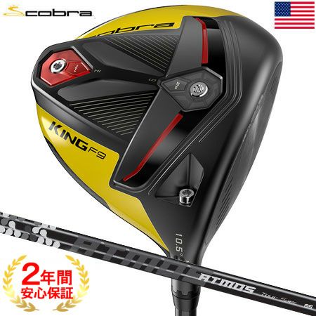 コブラCOBRA_KINGF9ドライバー