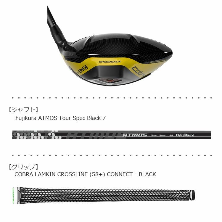 コブラCOBRA_KINGF9ドライバー