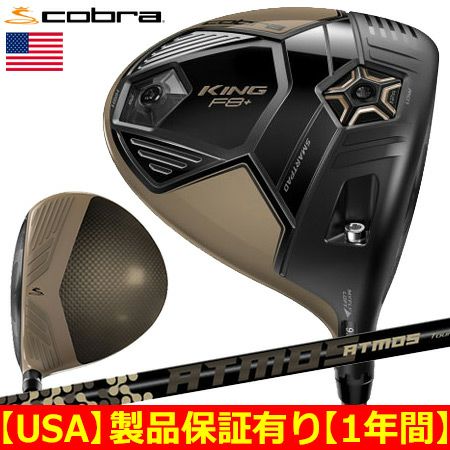 コブラCOBRA_KINGF8ドライバー