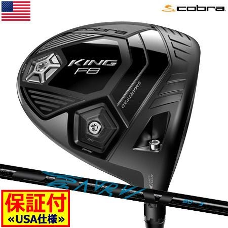 毎日発送】【ゴルフクラブ】【ドライバー】コブラ COBRA KING F8