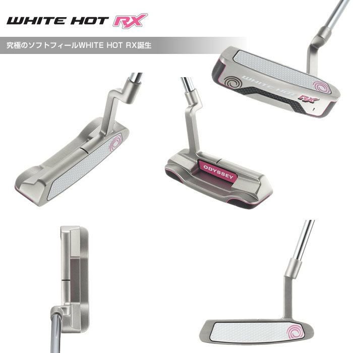 オデッセイ_ODYSSEY_WHITE_HOT_RX_レディース