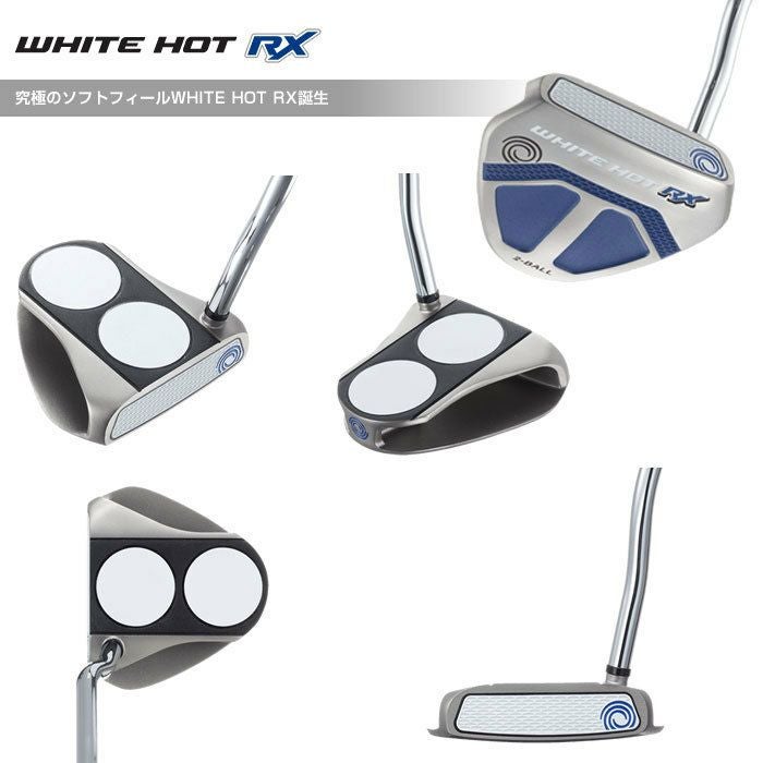 オデッセイ_ODYSSEY_WHITE_HOT_RX