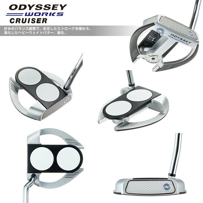 オデッセイODYSSEY_WORKS_CRUISER_2-BALL_FANG