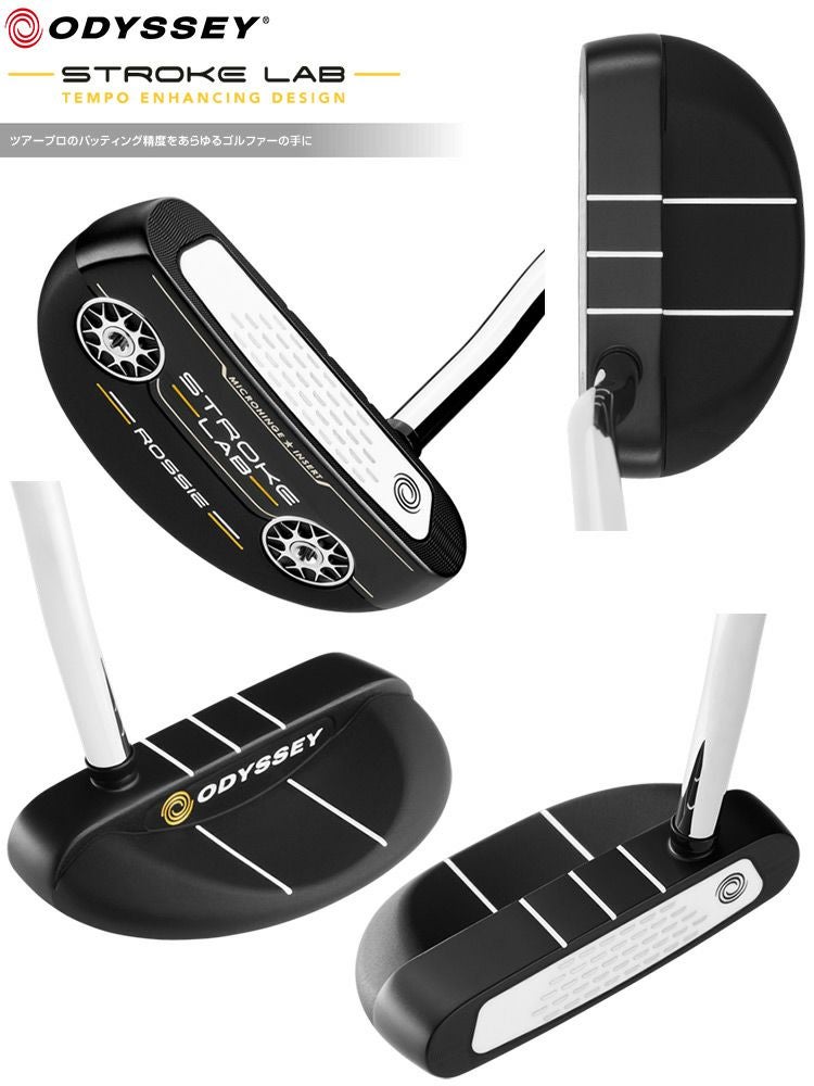 オデッセイ_パター