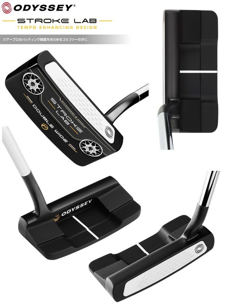 オデッセイ_パター
