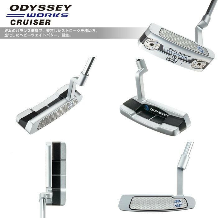 オデッセイODYSSEY_WORKS_CRUISER_#1