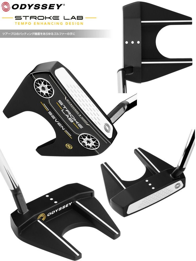 オデッセイ_パター