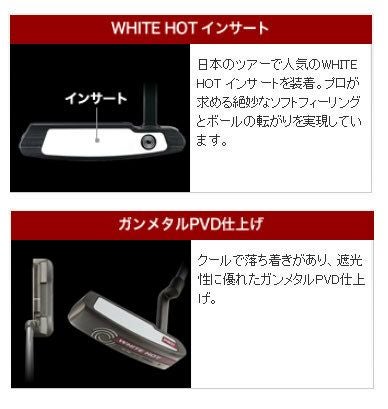 【激安】【在庫限り】【パター】オデッセイWHITEHOTPROパター#6【日本仕様】