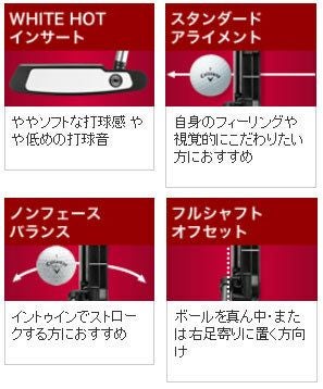 【激安】【在庫限り】【パター】オデッセイWHITEHOTPROパター#6【日本仕様】