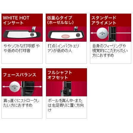 【激安】【在庫限り】【パター】オデッセイWHITEHOTPROLADIESパターV-LINE【日本仕様】