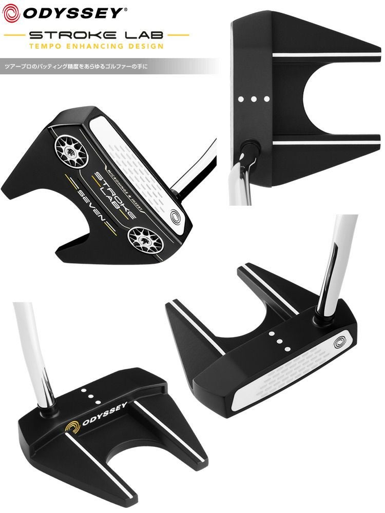 オデッセイ_パター