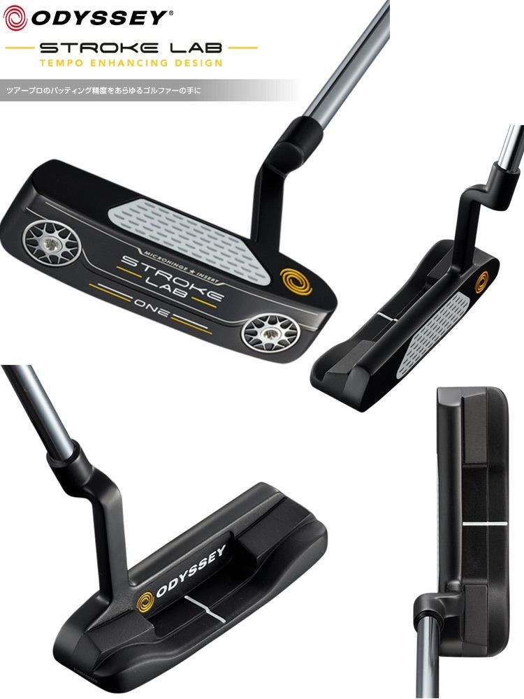 オデッセイ_パター